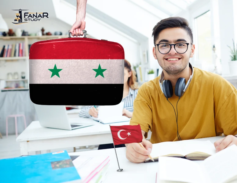 تسجيل السوريين في الجامعة بتركيا